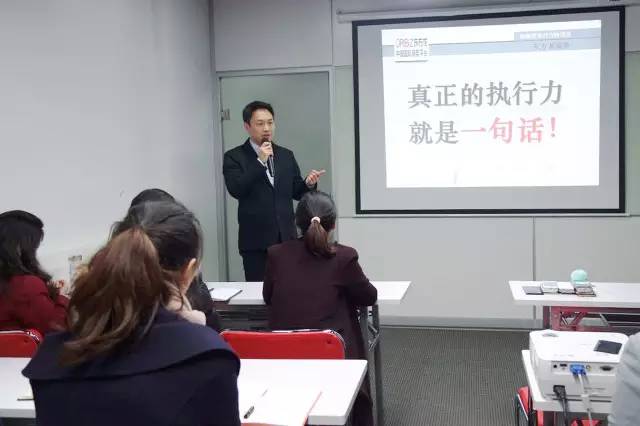 東方龍商務(wù)舉行2016首個委托招商經(jīng)理人培訓會 東方龍商務(wù)舉行2016首個委托招商經(jīng)理人培訓會