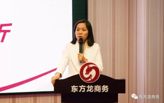 東方龍商務(wù)舉行十月份工作總結(jié)大會,布置下階段主要工作任務(wù) 東方龍商務(wù)舉行十月份工作總結(jié)大會,布置下階段主要工作任務(wù)