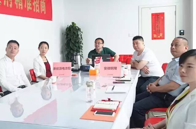 東方龍商務(wù)舉行新能源電池包投資選址項(xiàng)目的政府對(duì)接會(huì),參會(huì)政府邀請(qǐng)項(xiàng)目方開(kāi)展實(shí)地考察 東方龍商務(wù)舉行新能源電池包投資選址項(xiàng)目的政府對(duì)接會(huì),參會(huì)政府邀請(qǐng)項(xiàng)目方開(kāi)展實(shí)地考察