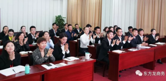 東方龍商務舉行新進員工委托招商職業(yè)（崗前）培訓，努力打造平臺招商引資服務力