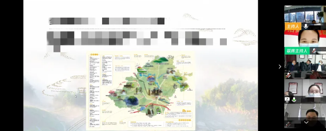 舉行知名文旅綜合開發(fā)投資選址項(xiàng)目的線上對(duì)接會(huì)，確立核心問題，推進(jìn)深化合作取得實(shí)效！