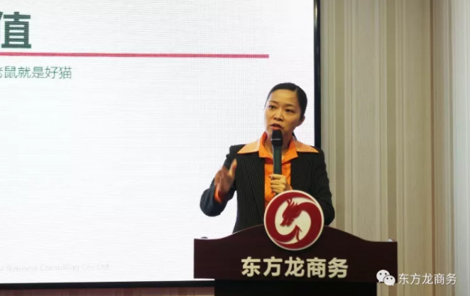 東方龍商務舉行新進員工委托招商職業(yè)（崗前）培訓，努力打造平臺招商引資服務力