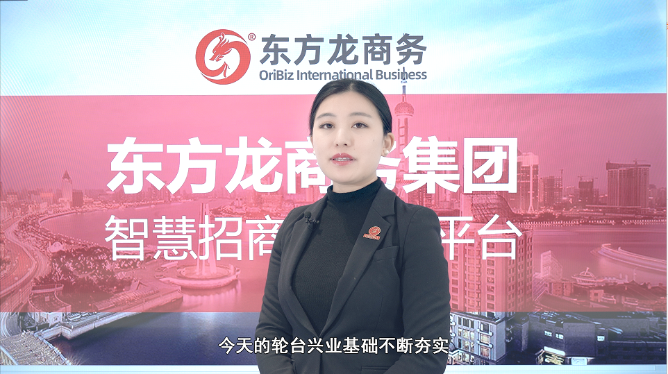 【招商60秒】這里是新疆輪臺(tái)縣，強(qiáng)勢(shì)打造歷史文化名城、石油石化新城、生態(tài)宜居“杏”城！