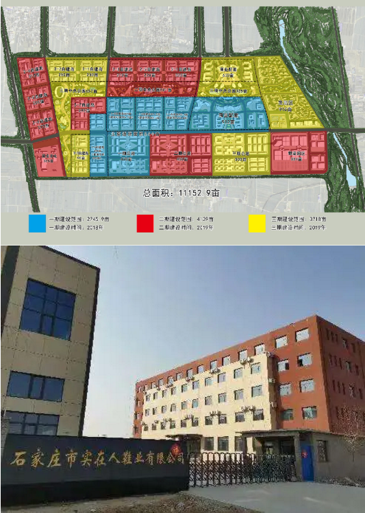 東方龍商務集團助力河北高邑縣委托招商引資，以“新經(jīng)濟”撬動“新引擎”