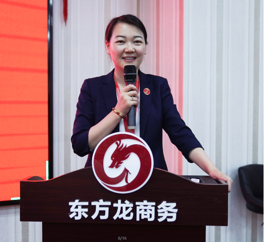 年中沖刺，決勝六月！東方龍商務(wù)集團(tuán)5月份月度總結(jié)會圓滿舉行！