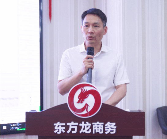 年中沖刺，決勝六月！東方龍商務(wù)集團(tuán)5月份月度總結(jié)會圓滿舉行！