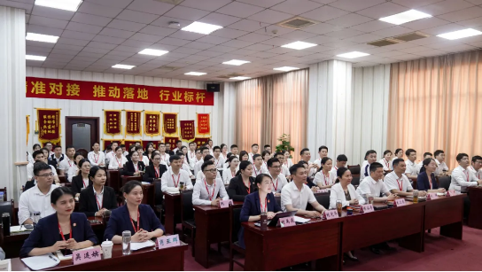 年中沖刺，決勝六月！東方龍商務(wù)集團(tuán)5月份月度總結(jié)會圓滿舉行！
