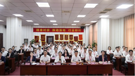 年中沖刺，決勝六月！東方龍商務(wù)集團(tuán)5月份月度總結(jié)會圓滿舉行！