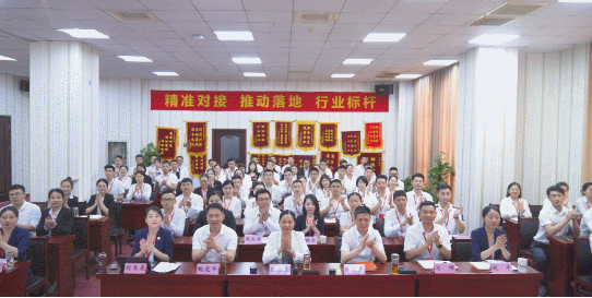年中沖刺，決勝六月！東方龍商務(wù)集團(tuán)5月份月度總結(jié)會圓滿舉行！