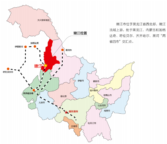 集團(tuán)全力助推黑龍江嫩江市委托招商引資，以6大優(yōu)勢(shì)助推地方產(chǎn)業(yè)高質(zhì)量發(fā)展