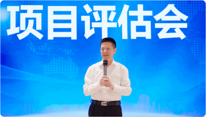 項目開發(fā)快馬加鞭，招商引資滿弦拉弓！5月中旬，集團共39個優(yōu)質(zhì)投資選址項目通過評估