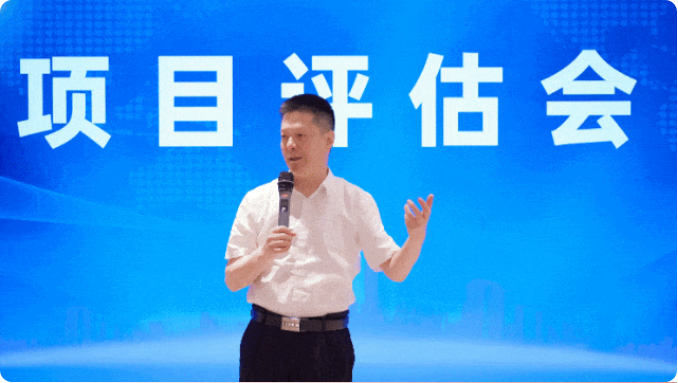 落實“項目為王”，狠抓“招商引資”！6月中旬，集團共41個優(yōu)質(zhì)投資選址項目通過評估