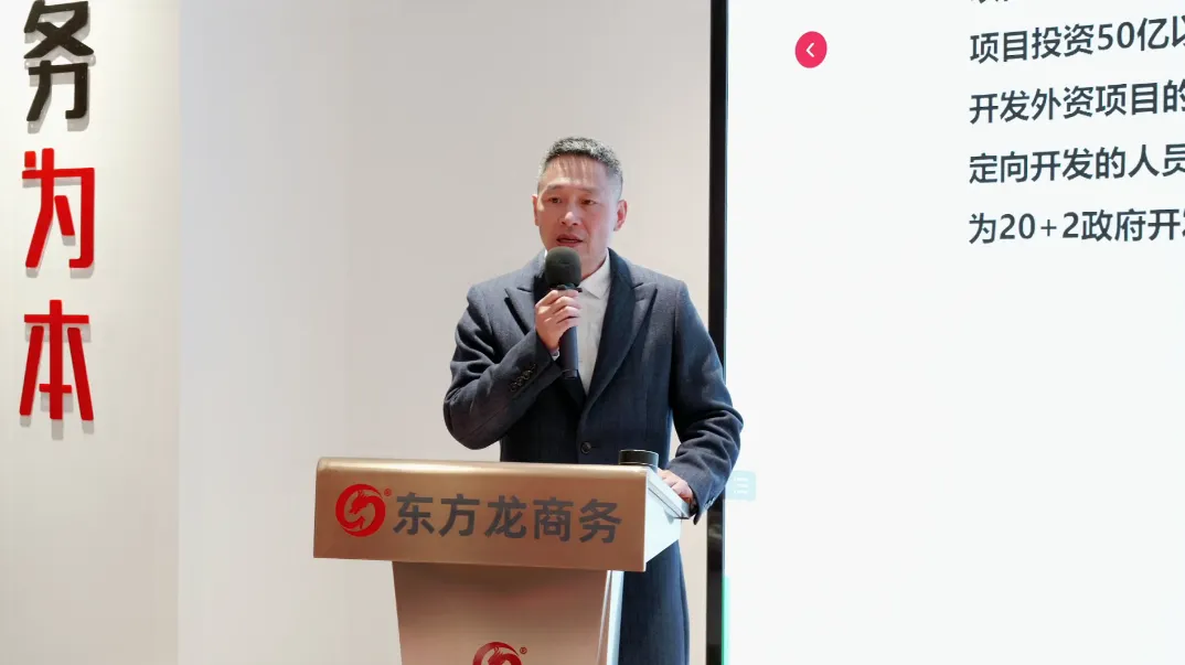 火拼“四季度”，決勝“大干100天”！12月中旬，集團共39個優(yōu)質投資選址項目通過評估