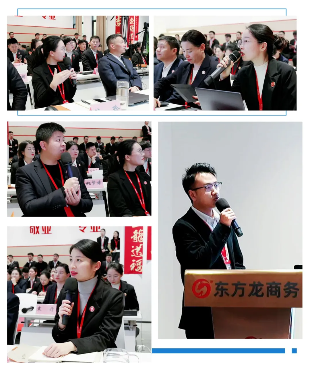 火拼“四季度”，決勝“大干100天”！12月中旬，集團共39個優(yōu)質投資選址項目通過評估